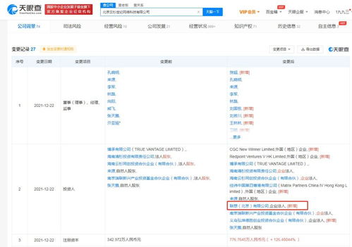 北京软件服务 创新驱动与数字化转型的新引擎