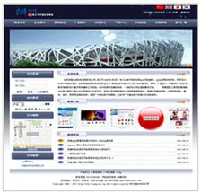 企业建站新选择 从模板中心到专业系统，良精公司助您构建高效企业网站